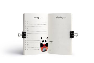 Culture Panda Notebook - Inside 4